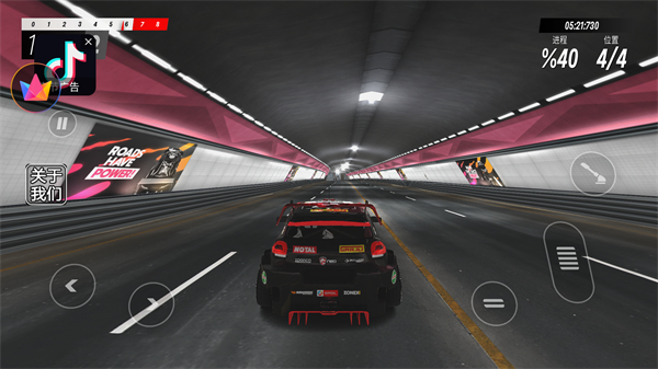 漂移競賽3D v1.9 2