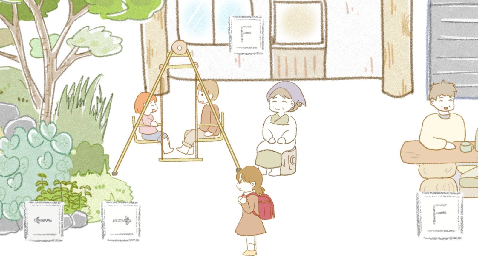 在nagoro的鄉村 v1.0 2