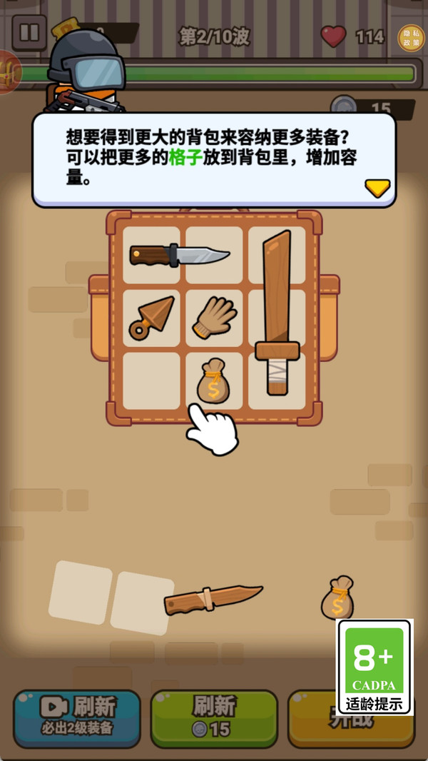 格子里的大冒險 v1.0.3 1
