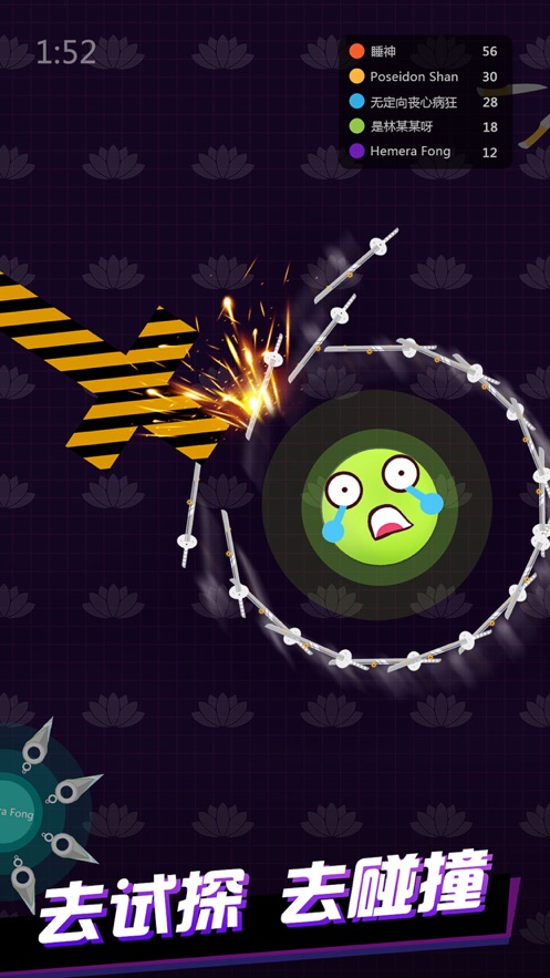 飛鉤大戰 v1.1.0 0