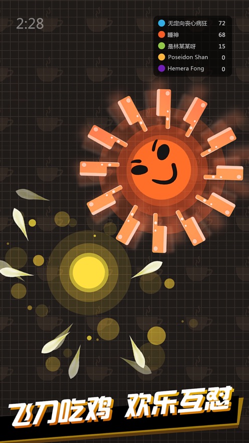 飛鉤大戰 v1.1.0 1