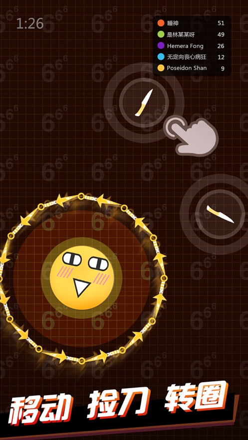 飛鉤大戰 v1.1.0 2