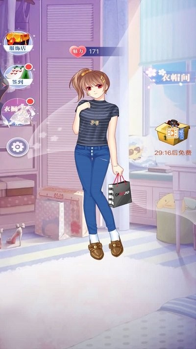 小公主換裝秀 v1 2
