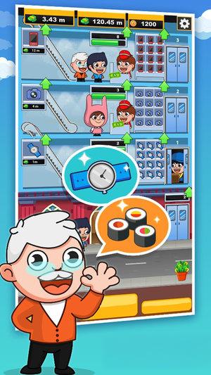 商業富翁大亨 v1.0 4