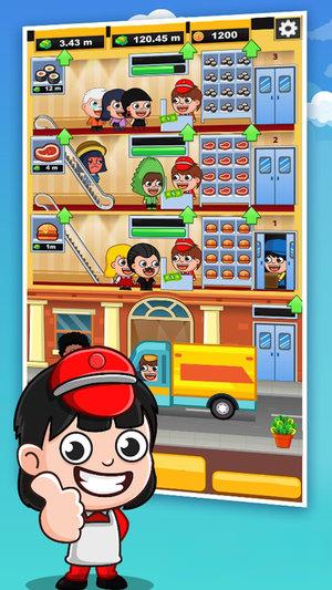 商業富翁大亨 v1.0 5