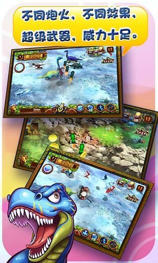 捕龍達人2 v2.7.0 2