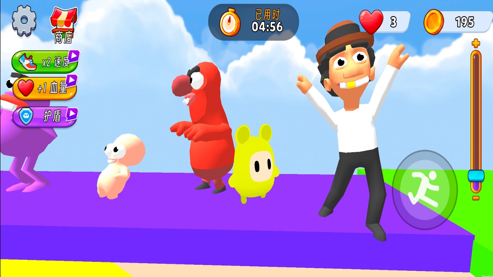 萌趣派對 v1.0.1 0