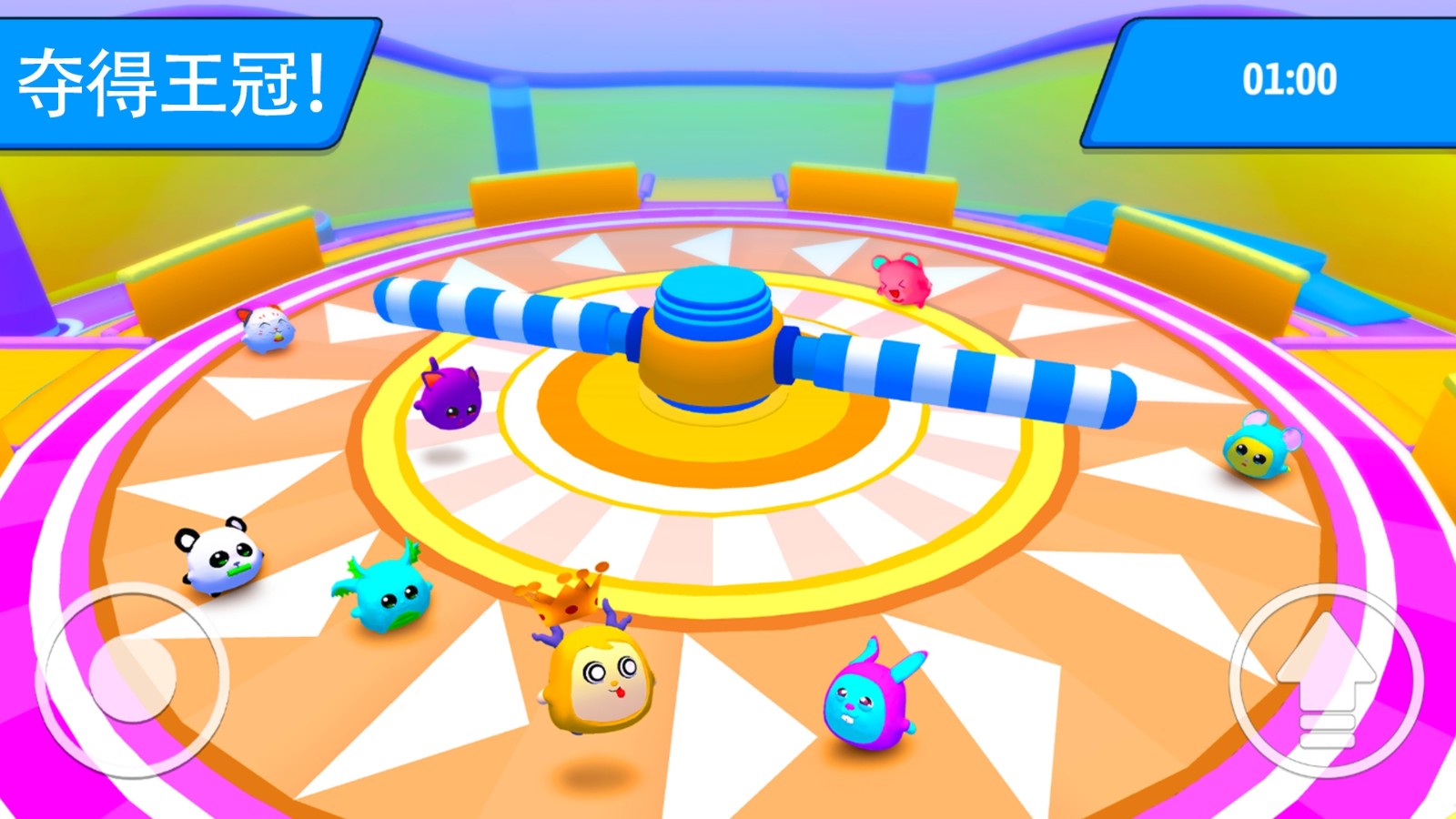 萌趣派對 v1.0.1 1