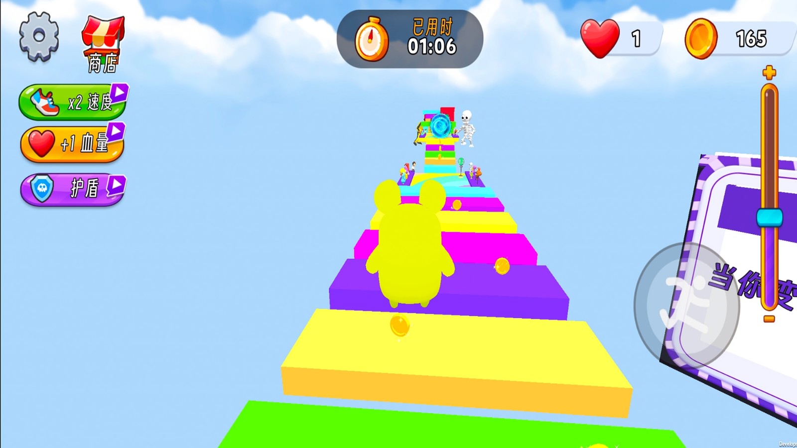 萌趣派對 v1.0.1 2