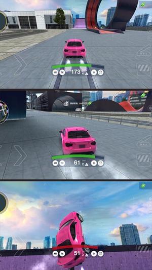 車輛自由駕駛模擬器 v1.0.0 0