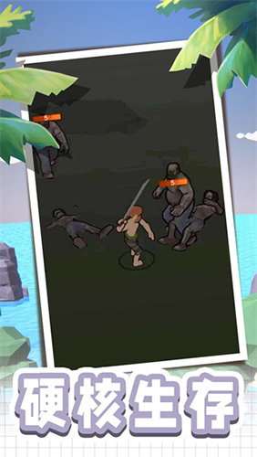 荒島逃生模擬器去廣告版 v1.0.0 0