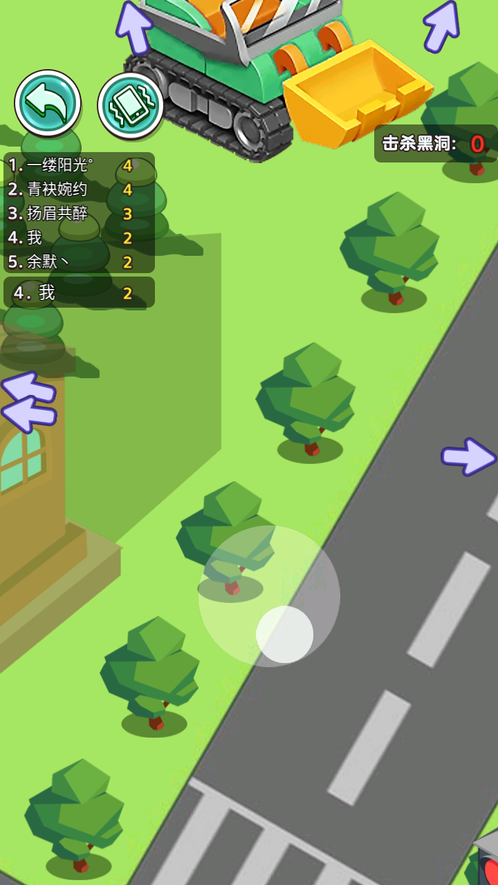 百變黑洞 v1.0.0 1