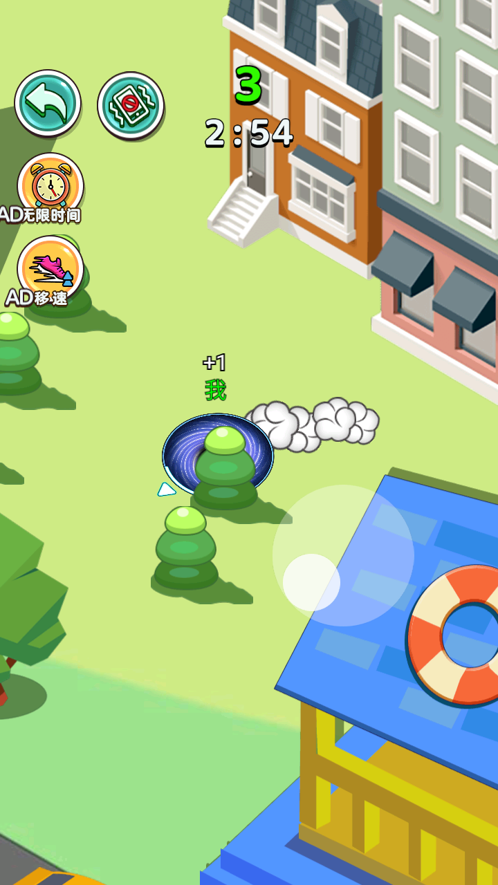 百變黑洞 v1.0.0 2