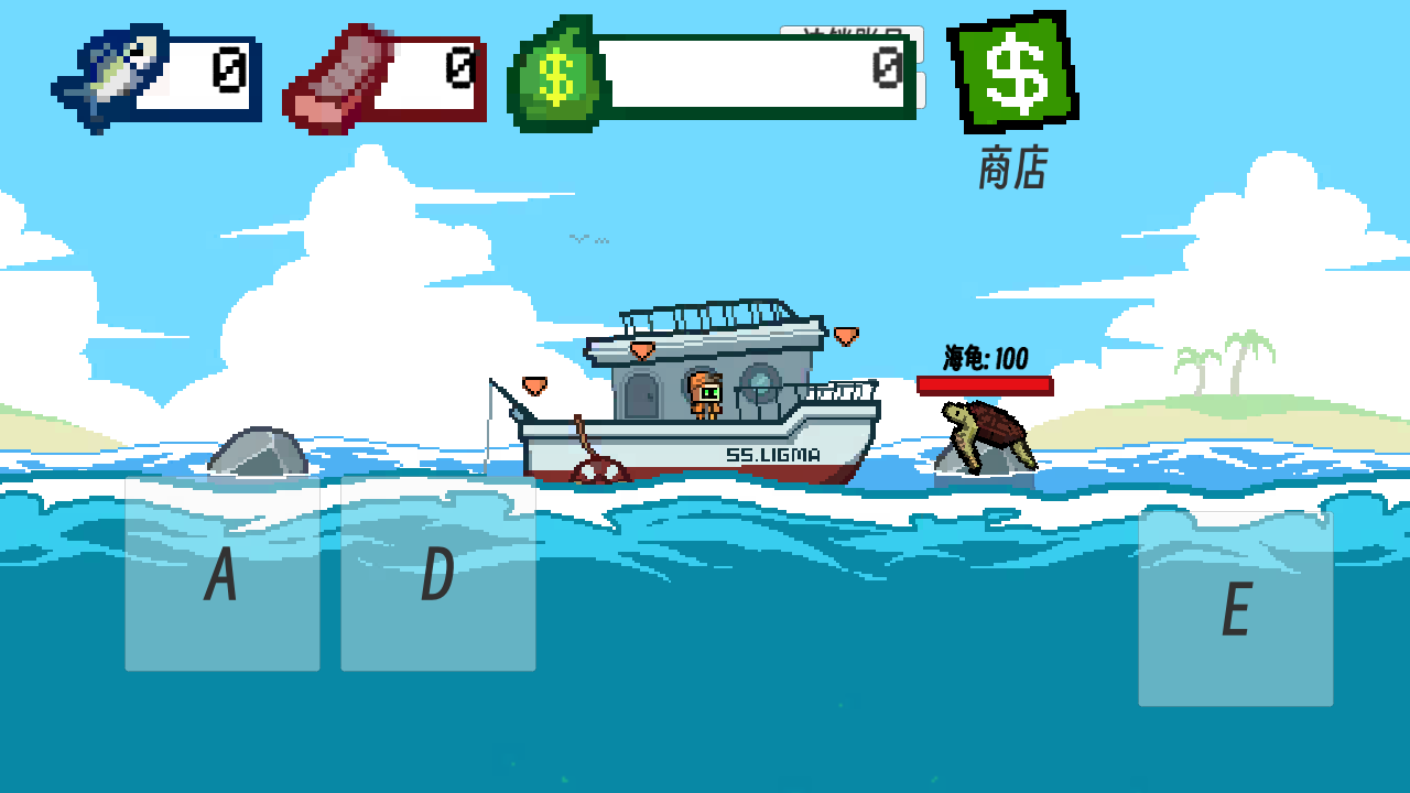 釣魚大師模擬 v2.0.3 1