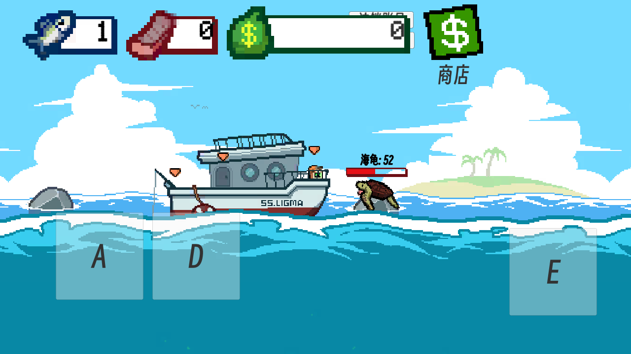 釣魚大師模擬 v2.0.3 2