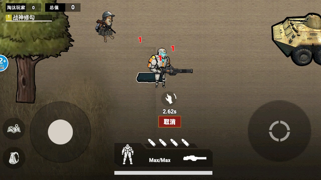 修勾刺激逃生 v2.0 0