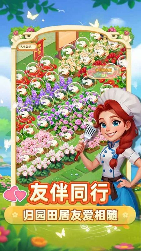 小雞跑呀 v1.0.1 0