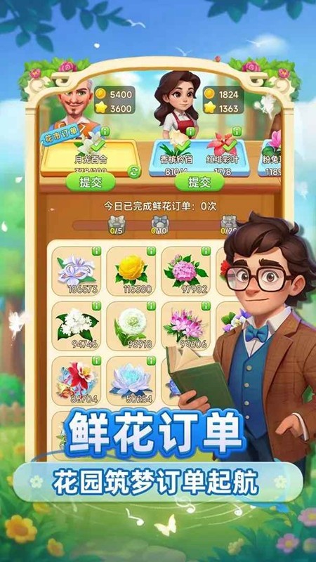 小雞跑呀 v1.0.1 1