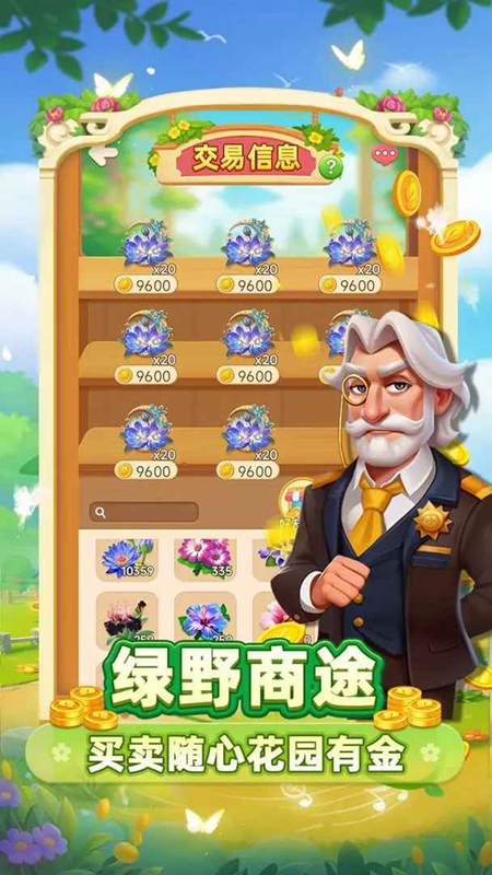 小雞跑呀 v1.0.1 2