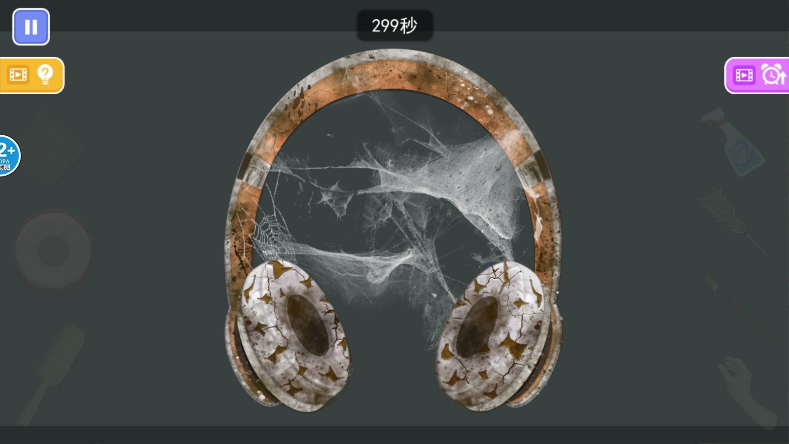 格格來闖關 v1.0 2