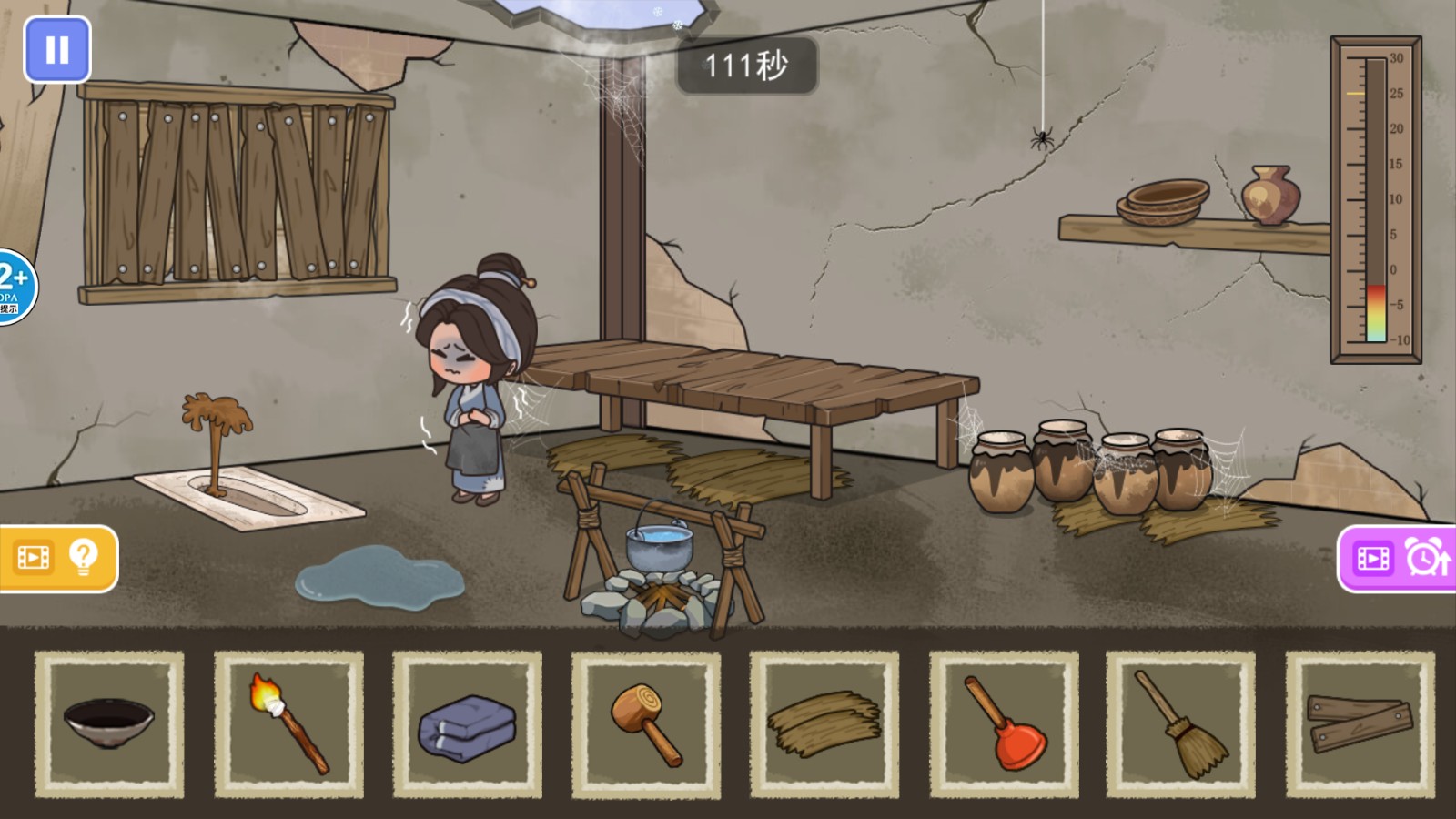 格格來闖關 v1.0 1