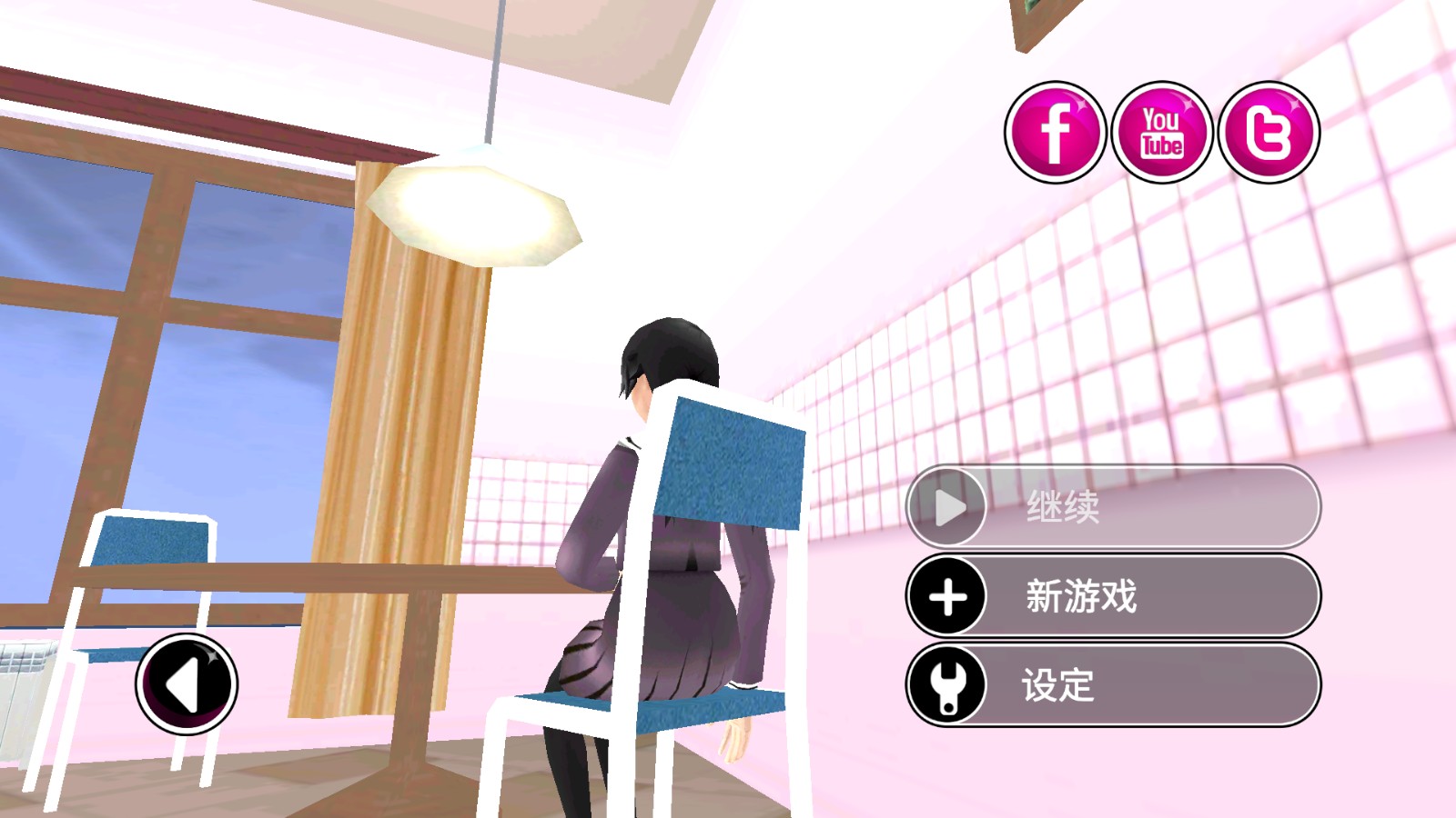 病嬌學(xué)校 v1.2 1