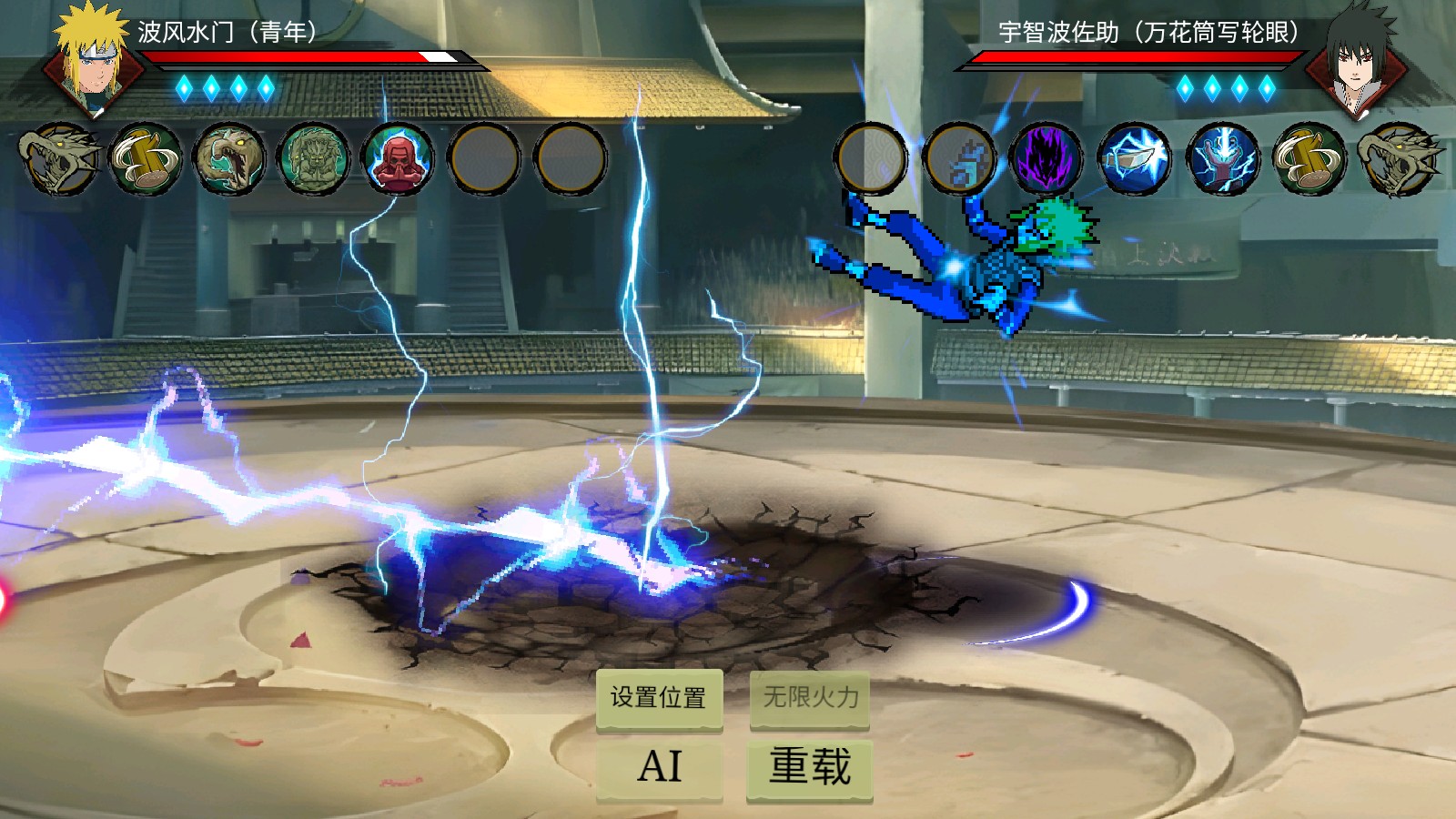 忍界對決 v1.0.0.2 0