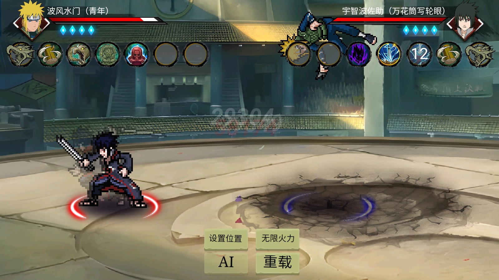 忍界對決 v1.0.0.2 1