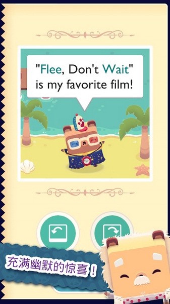 字母小熊2 v01.00.01 2