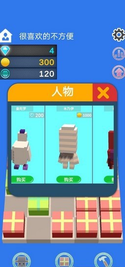 礼物合成器 v0.11