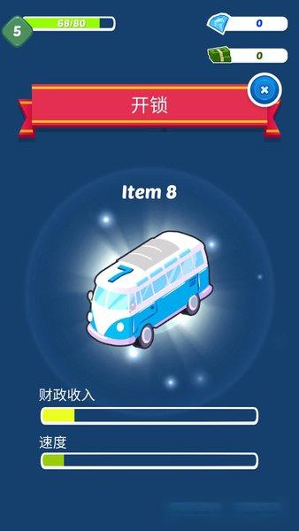 賽車帝國 v1.2 1