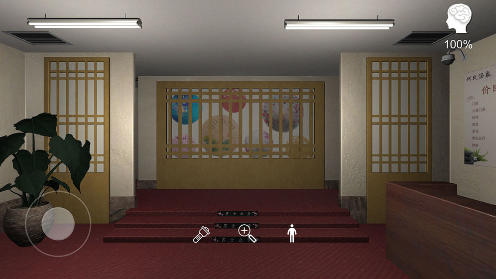 何氏湯泉 v1.0.0 1