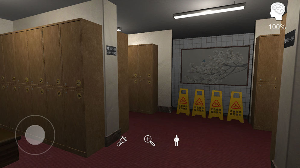 何氏湯泉 v1.0.0 0