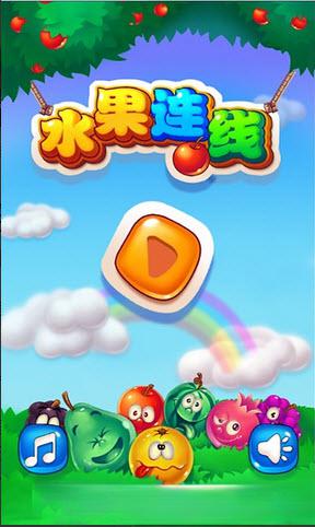水果連線 v3.2.0 2