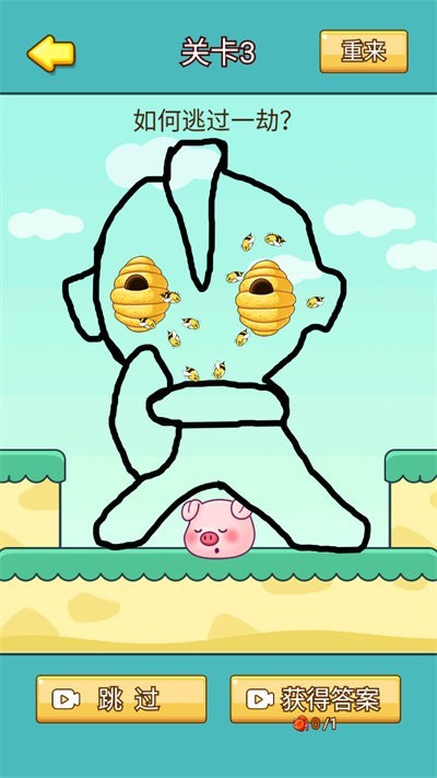 暴擊小豬豬 v1.0 0