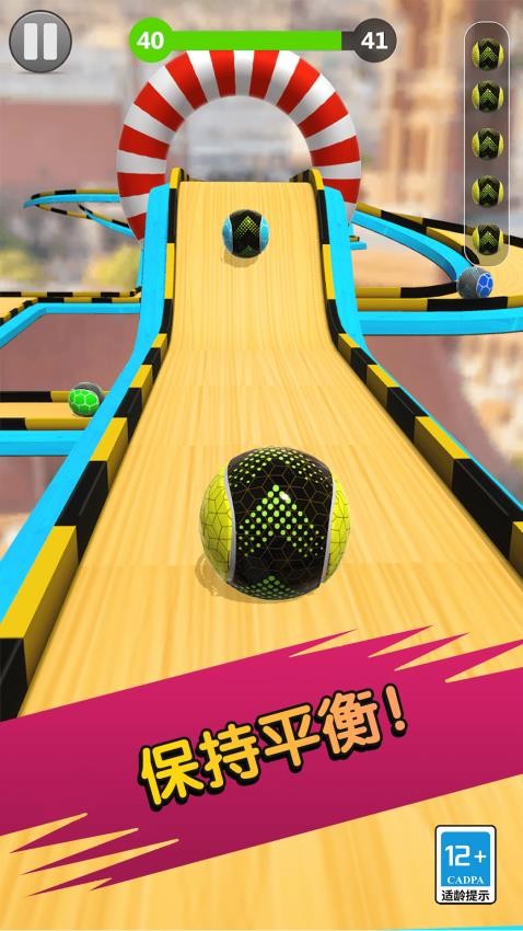 滾動球球大亂斗 v1.0.4 1