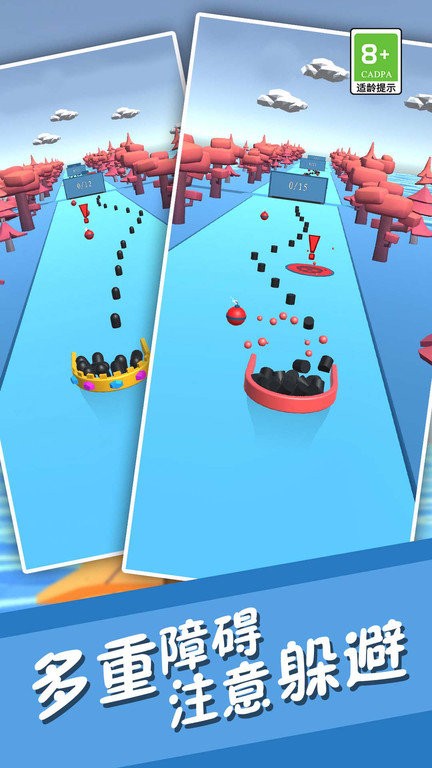 球球收集大師 v1.0.2 2