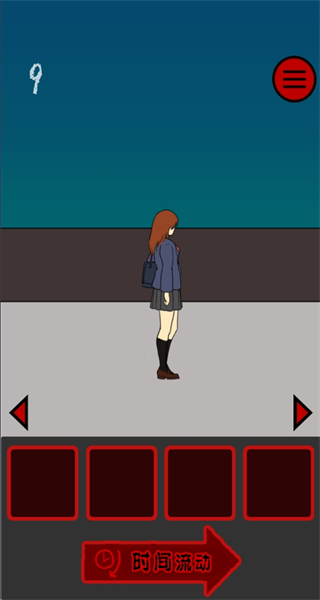 小心背后 v1.3.1 0