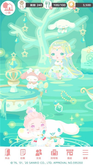 三麗鷗明星的微笑小鎮(zhèn)最新版 v1.7.71 0