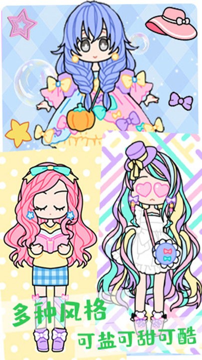 裝扮時尚化妝達人 v1.2 1