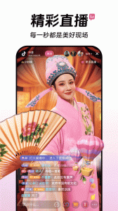 抖音短視頻內存最小版本 v36.2.0安卓版 0