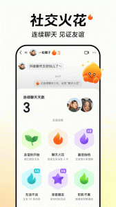 抖音短視頻內存最小版本 v36.2.0安卓版 1