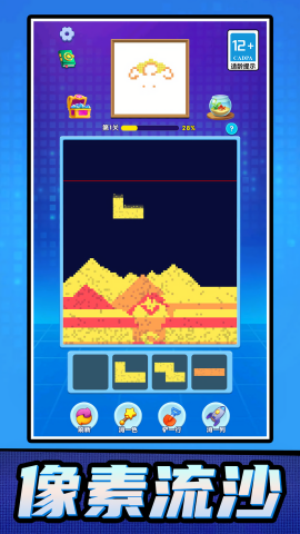 解壓消除大師 v1.0.0 1