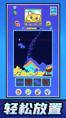 解壓消除大師 v1.0.0 2