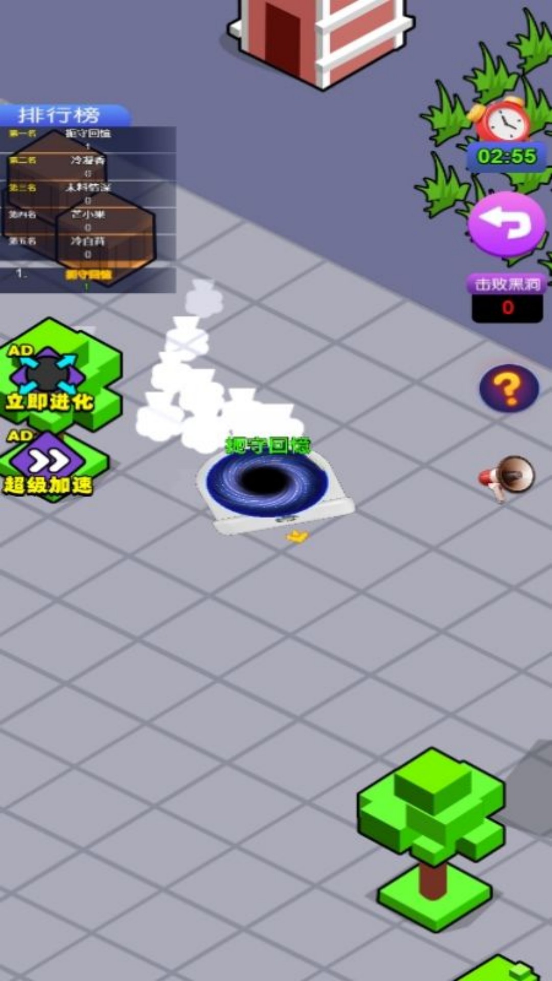 黑洞無限大 v7.0.1 2