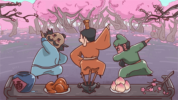 重開三國人生模擬器 v1.0.0 2