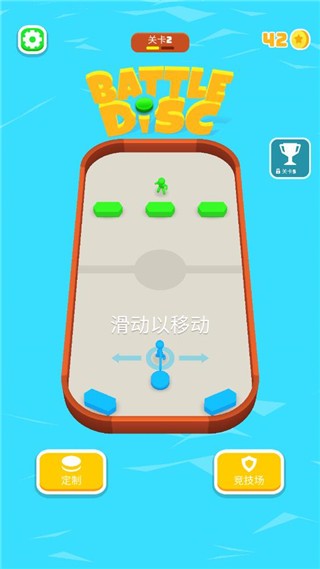 飛盤戰斗免廣告 v1.7.36 0