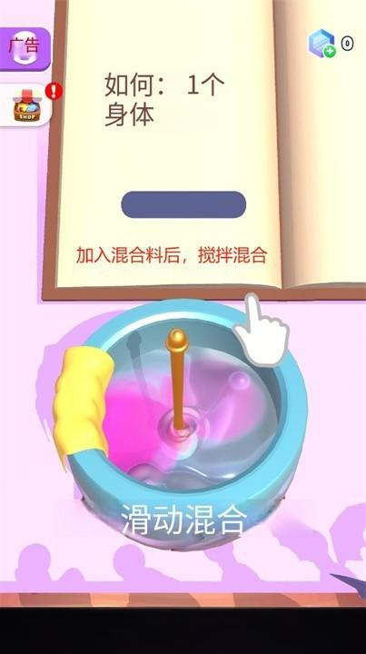 神秘魔法鍋 v1.8.1.0 2