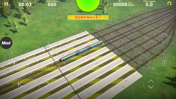 電動火車模擬器最新版 v0.880 3