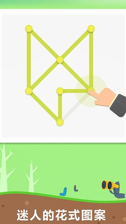 洞洞腦子吧 v1.0.0 1